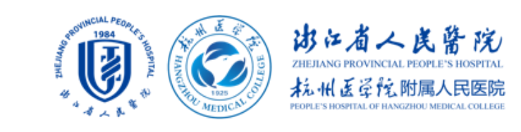 浙江省人民医院logo